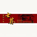 Shihlin Taiwan Street Snacks